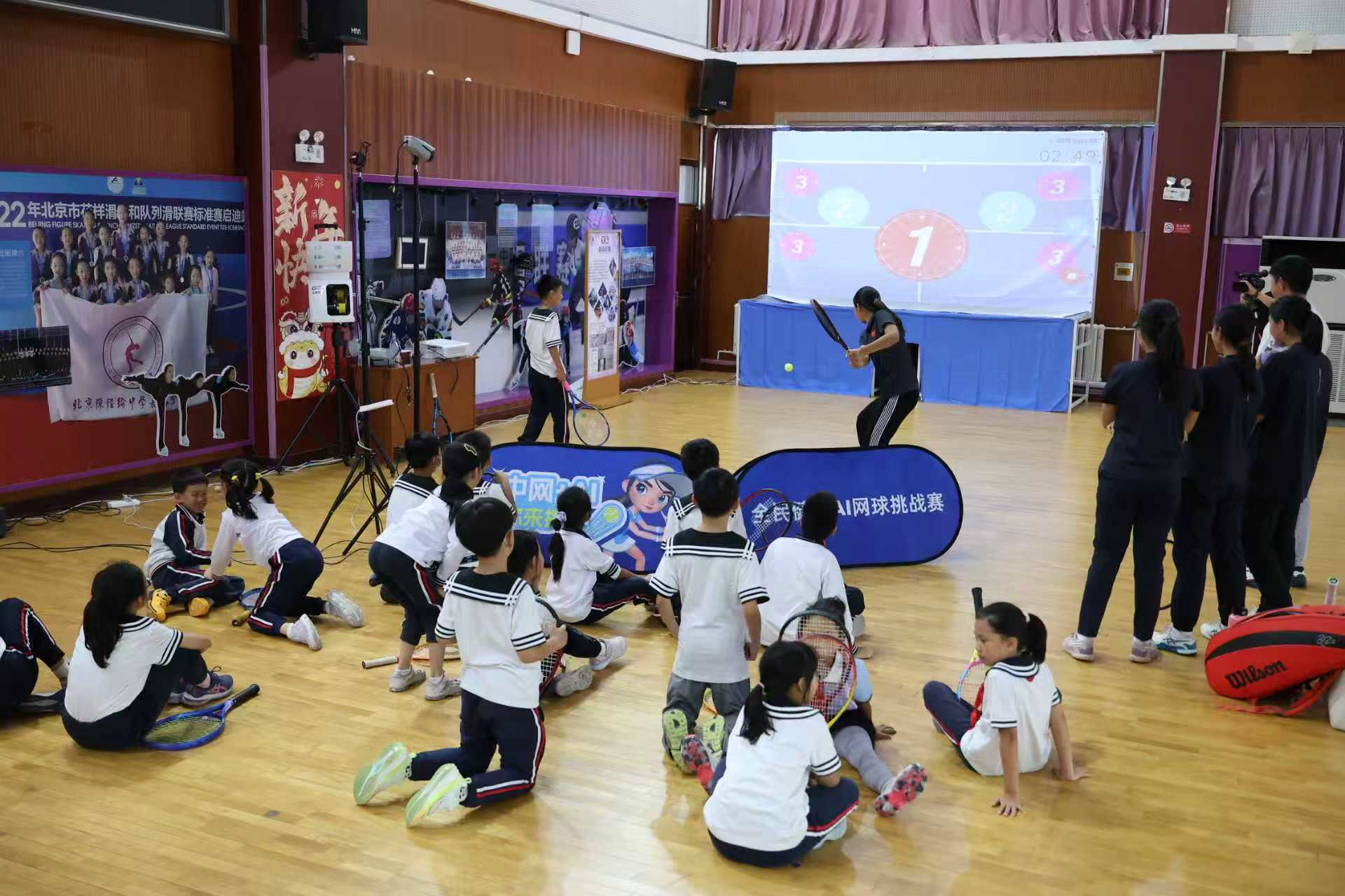 科学健身活, 彩世界, 科学锻炼理 科学健身活, 彩世界, 科学锻炼理