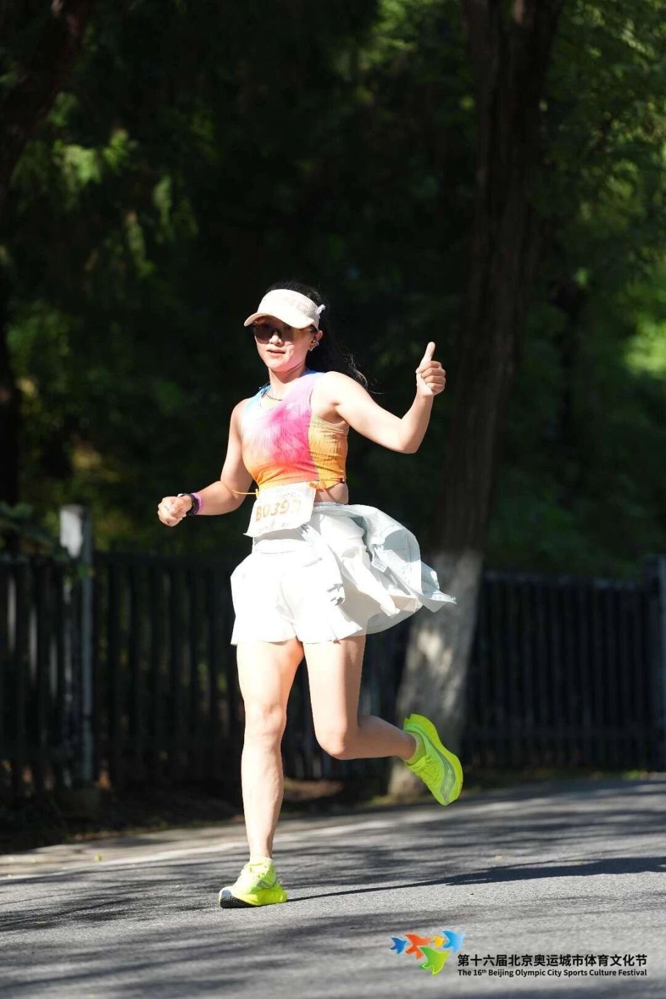 北京广播集, 的节奏舒展 北京广播集, 的节奏舒展