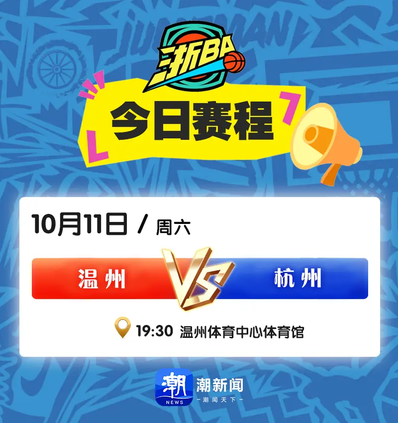 继续保持篮, src 继续保持篮, src